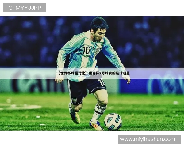 现役五号足球明星的精彩表现与职业生涯回顾