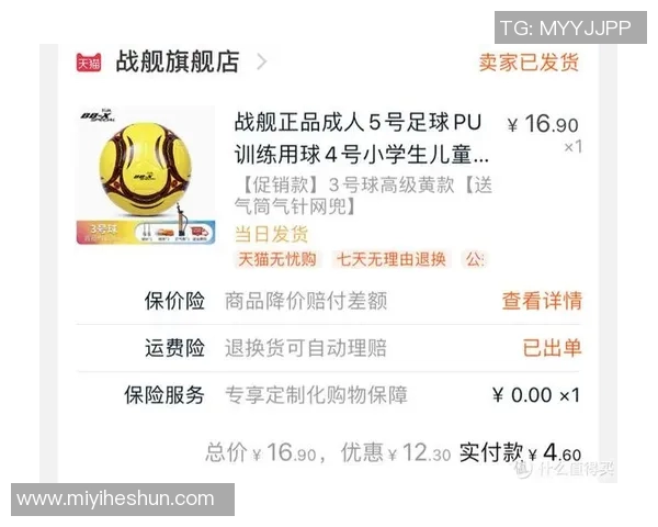 如何领取足球明星红包的详细步骤和注意事项分享