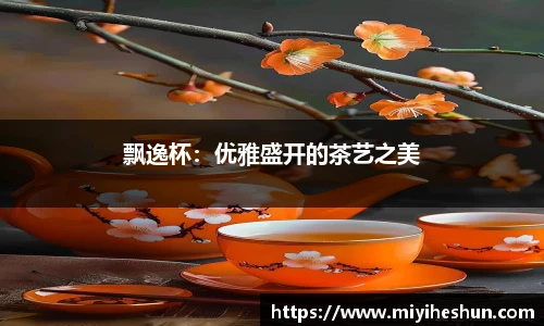 博鱼.体育官网