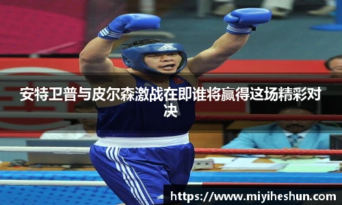 博鱼中国官方入口