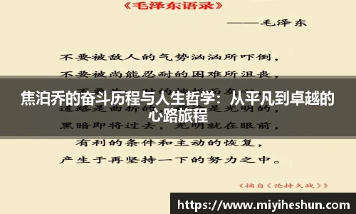 博鱼中国官方入口