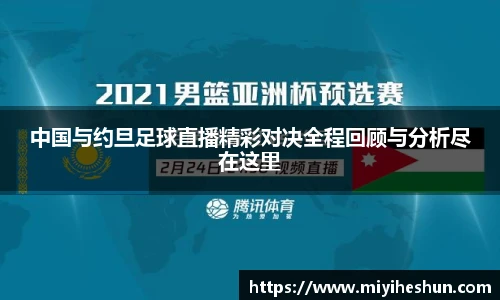 博鱼中国官方入口