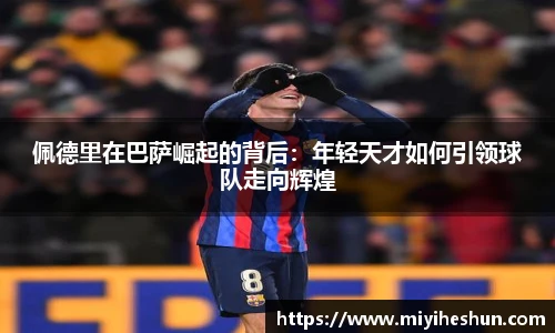 博鱼.boyu体育