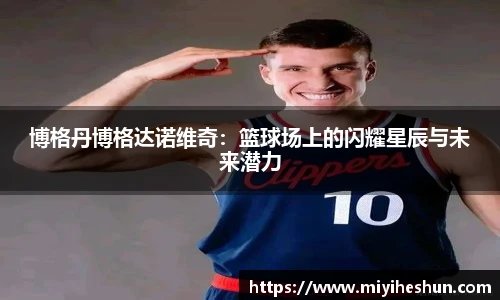 博鱼中国官方入口