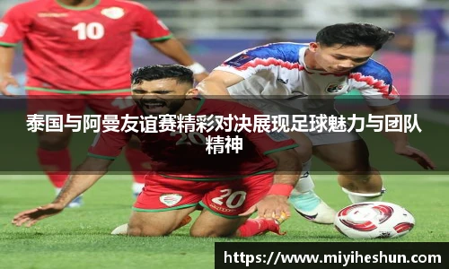 博鱼中国官方入口